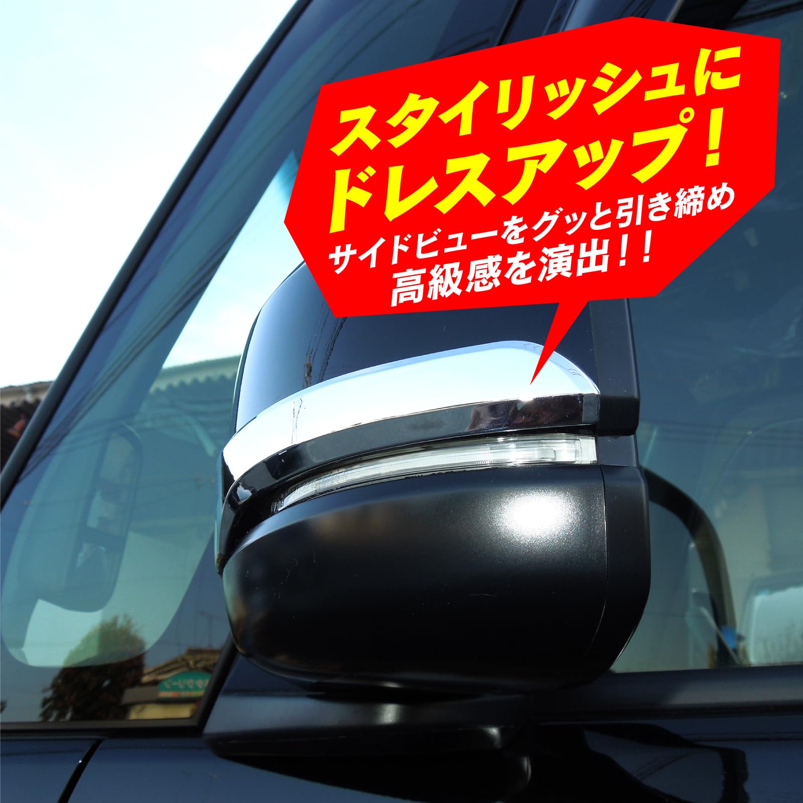 Amazon | 新型 N-BOX NBOX カスタム JF3 JF4 サイドミラー